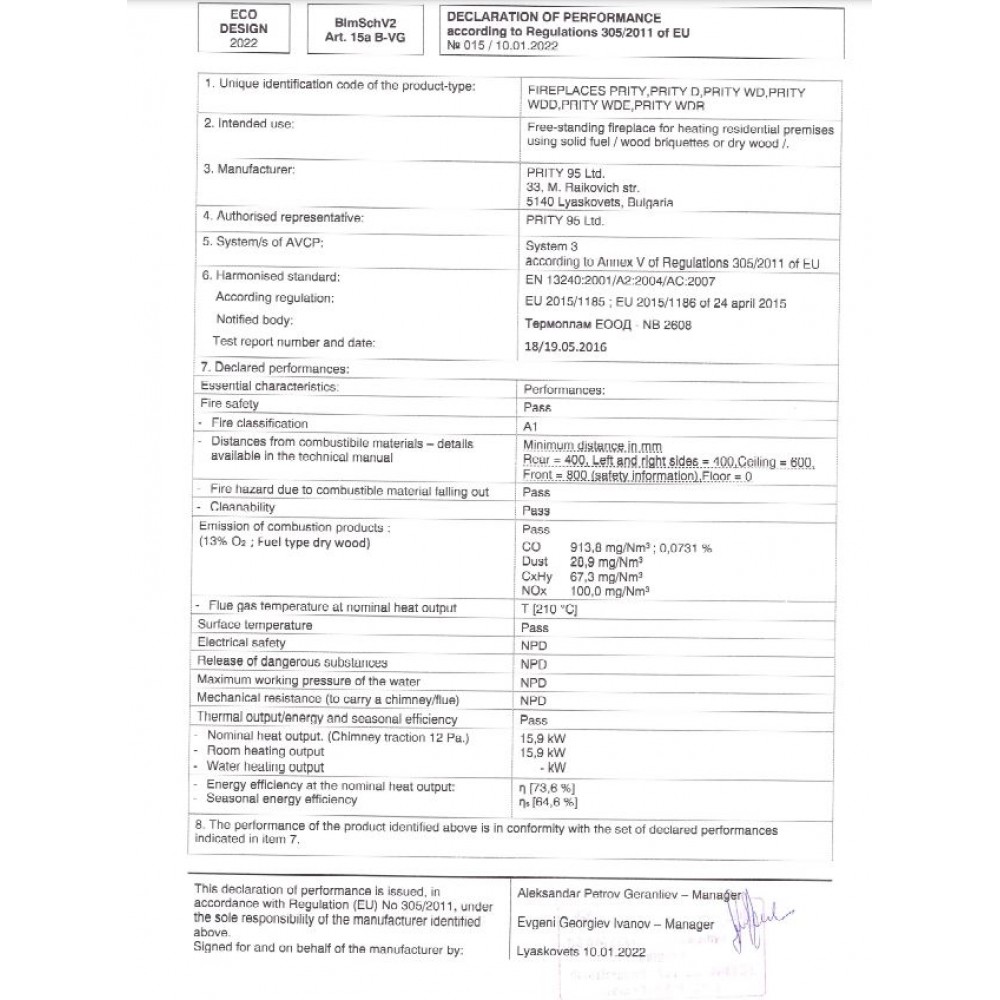 Stufa a legna Prity WD D 15.9kW |  |  |