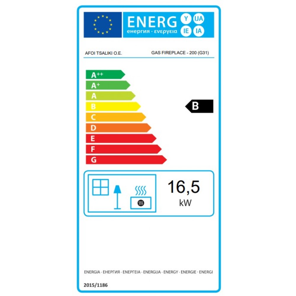 Camina a gas Balkan Energy GAS TUNNEL 200, 17kW | Camini a gas |  |