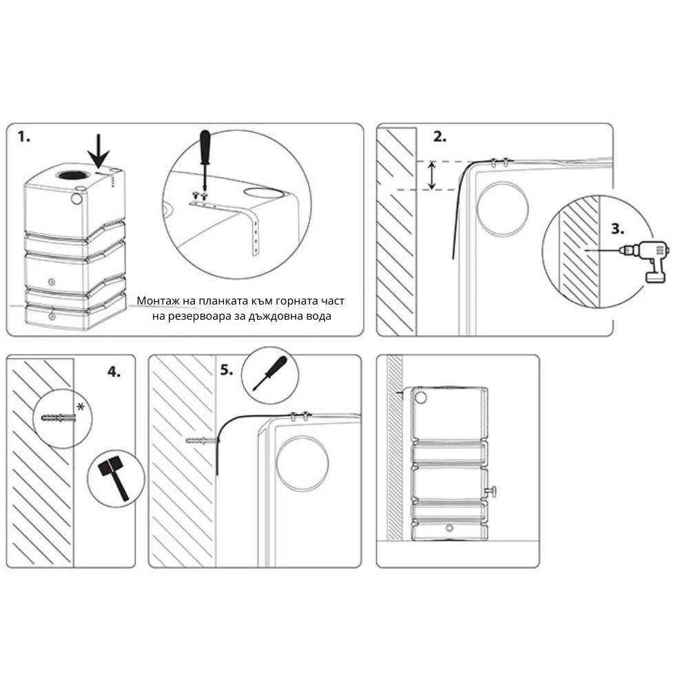 Serbatoio di acqua piovana Prosperplast Arves Wall Stone, 400L, Grigio | Serbatoi di acqua piovana |  |