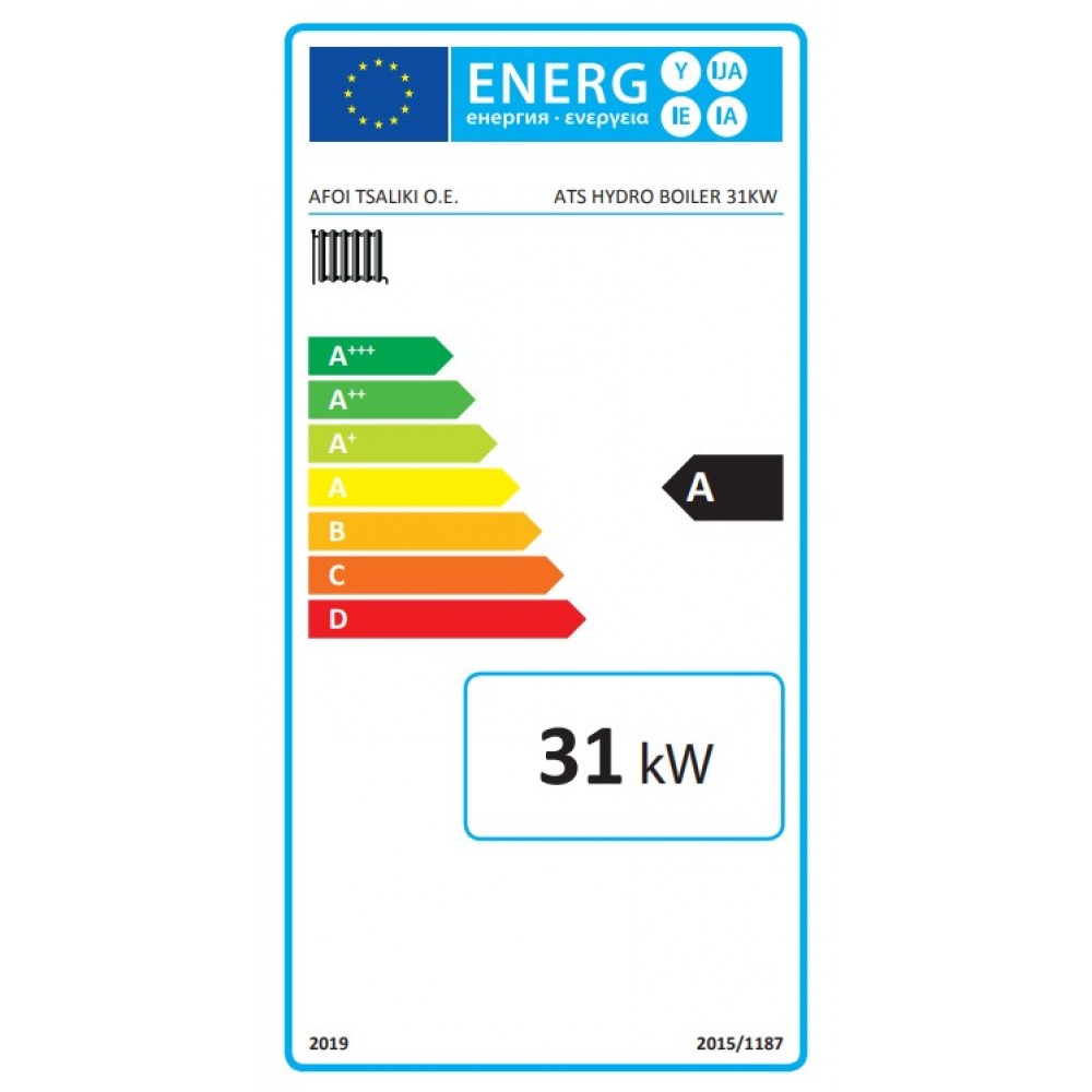 Caldaia a Legna Balkan Energy ATS HYDRO, 31 kW | Caldaie a Legna |  |