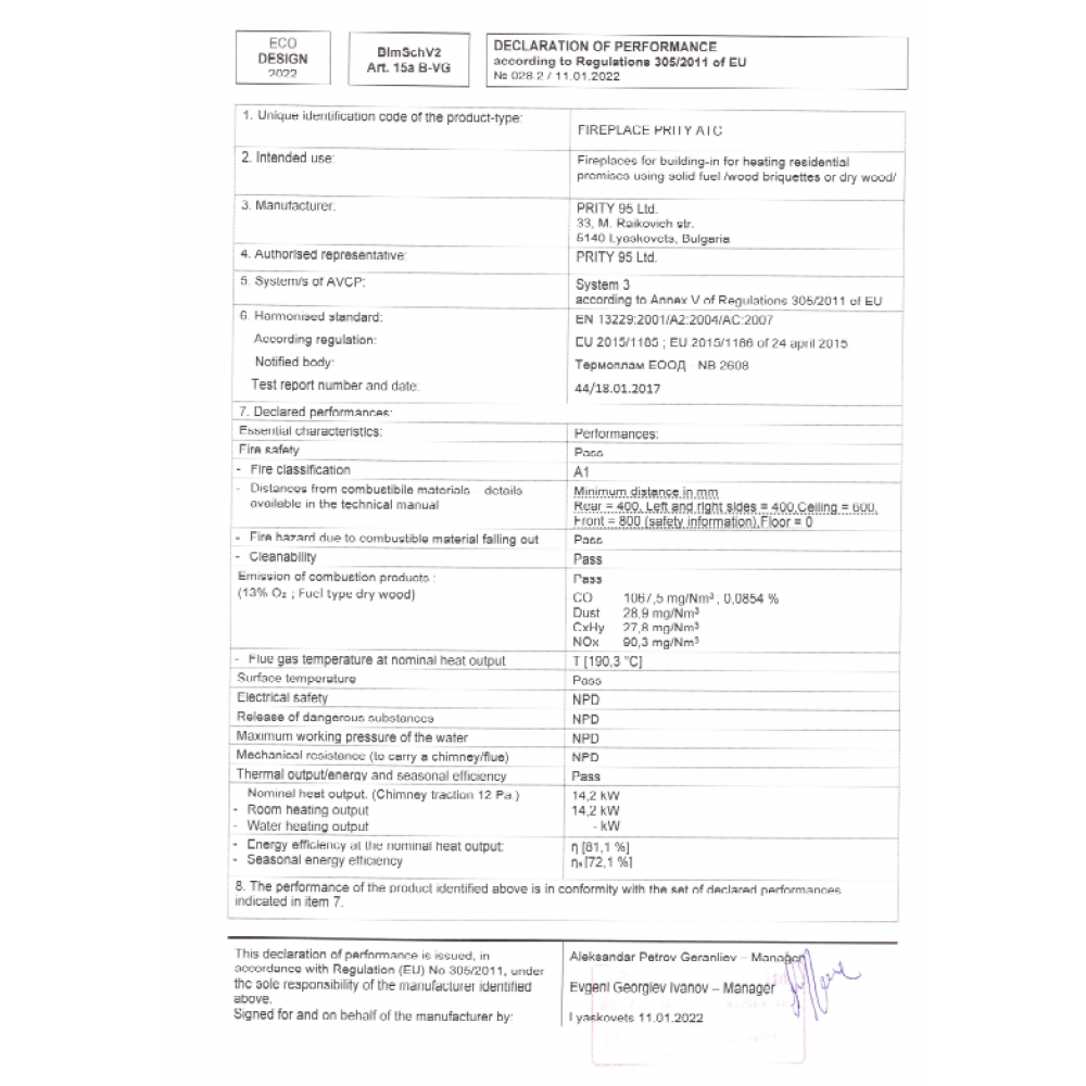 Inserto camino a legna Prity ATC, 14.2kW | Inserti Camini | Camini a legna |