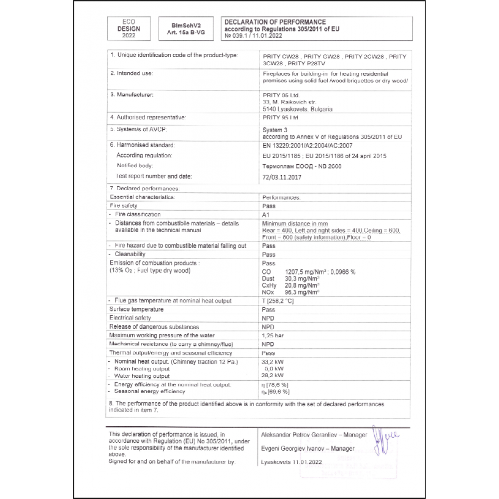 Termocamino a legna Prity 2C W28, 33.2kw | Termocamini a Legna | Camini a legna |