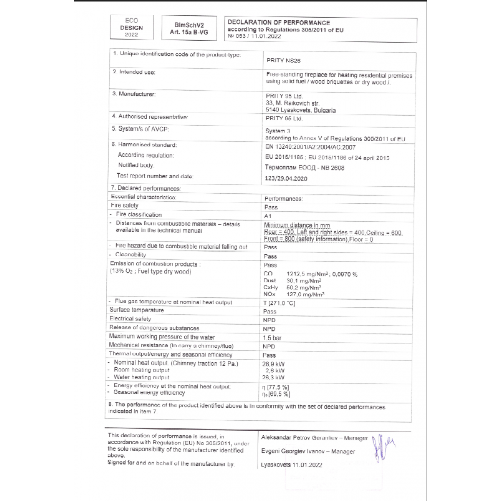 Caldaia a legna PRITY NS26, 28,9kW | Caldaie a Legna | Legna |