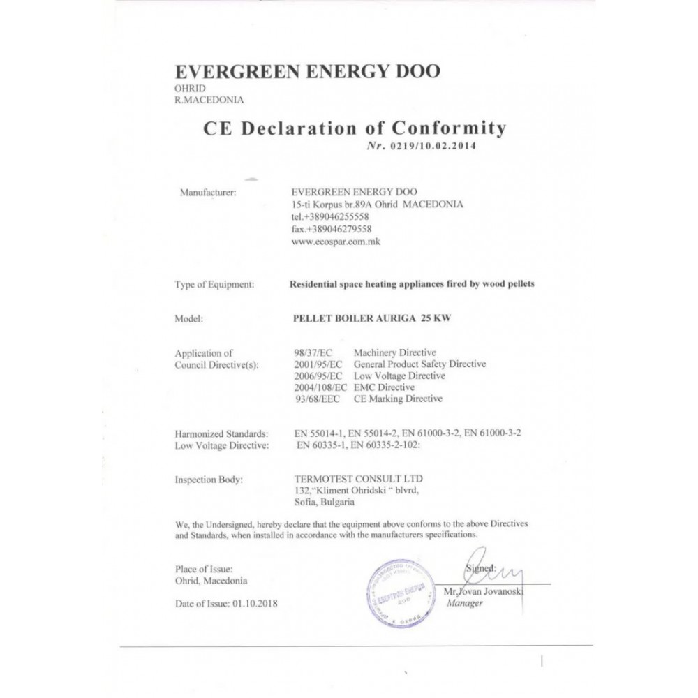 Caldaia a Pellet Eco Spar Auriga B, 25kW | Caldaie a Pellet | Pellet |