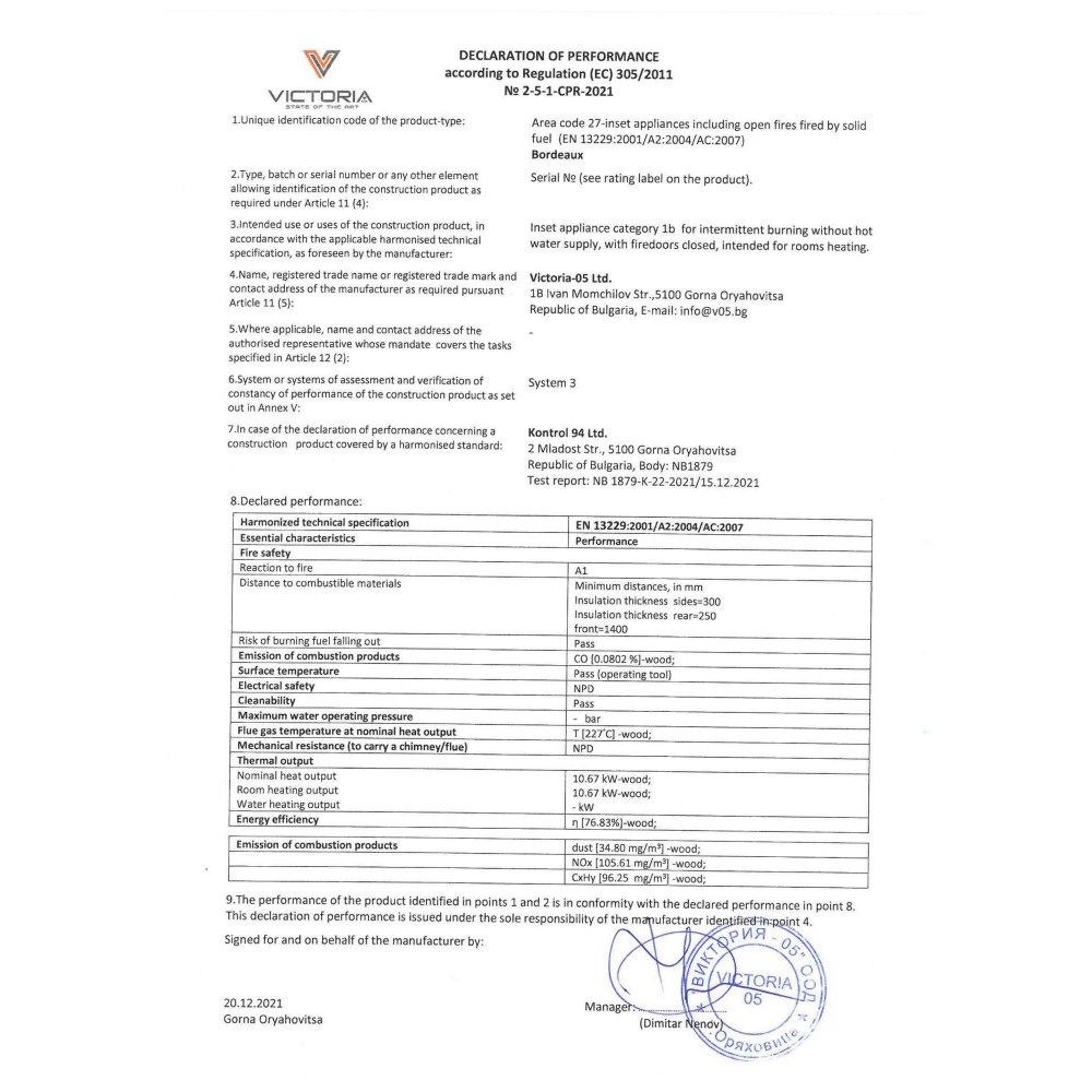 Inserto camino a legna Victoria Bordeaux (Nessun ammortizzatore), 14kW | Inserti Camini | Camini a legna |