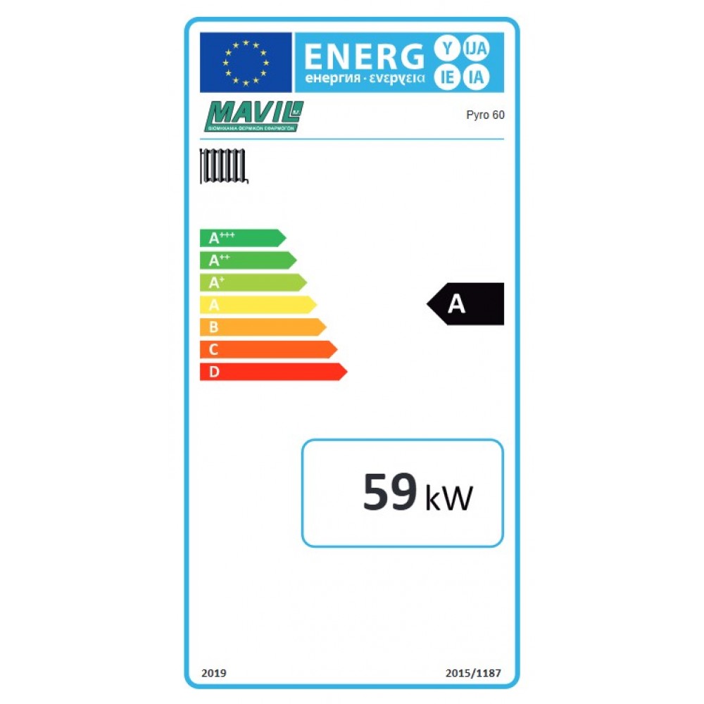 Caldaia a legna a pirolisi Mavil Pyro 60, 59kW | Caldaie a Legna |  |