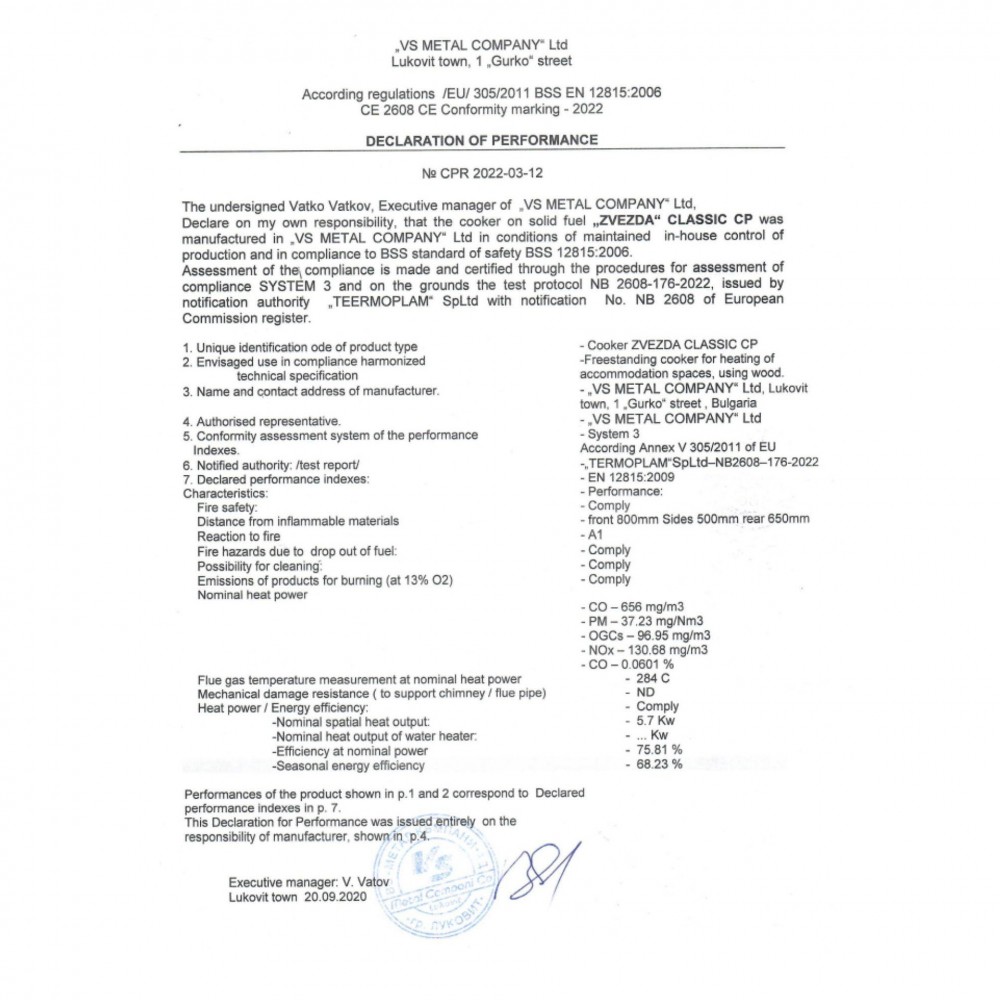 Stufa a Legna con forno Zvezda Classic, 5.7kW | Stufe A Legna | Legna |